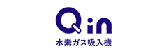 水素ガス吸入機 Qin