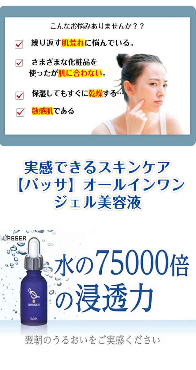 こんな悩みありませんか。