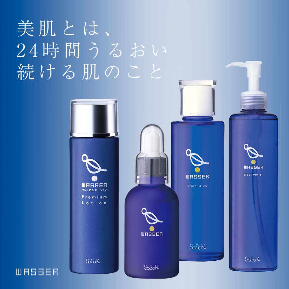 【新品・未開封】Wasser　バッサ　美容液　60ml