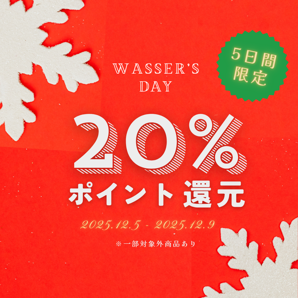 2025120512月バッサの日