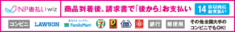 マイページ
