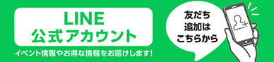 お手入れ方法