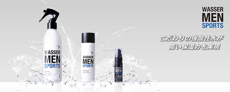 WASSERMENSPORTS商品一覧