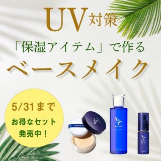 ⭐︎新品⭐︎リアリナ　美容液、ローションセット 化粧水 | 国産オーガニックスキンケア RINKA